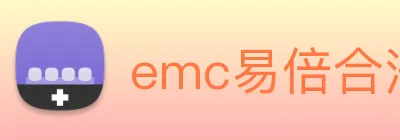 emc易倍合法吗 Logo